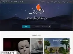 Sites similar to robinapp.ir