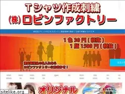 Sites similar to robinfactory.co.jp
