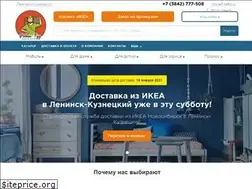 Sites similar to robinhood-dostavka.ru