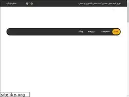Sites similar to robinmashin.com