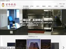 Sites similar to robinson-co.com