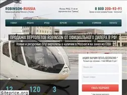 Sites similar to robinson-russia.ru