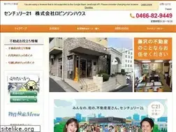 Sites similar to robinsonhouse.jp