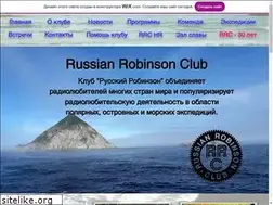 Sites similar to robinsons.ru
