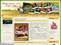 Sites similar to robinzoid.ru