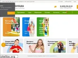 Sites similar to robinzonada.ru
