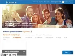 Sites similar to robinzons.ru