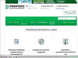 Sites similar to robitex.ru