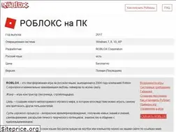 Sites similar to roblox-pcgame.ru