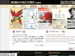 Sites similar to robo-factory.com