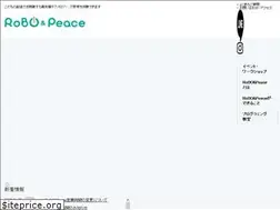 Sites similar to robo-peace.jp