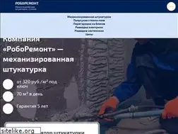 Sites similar to robo-remont.ru