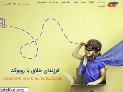 Sites similar to robocode.ir