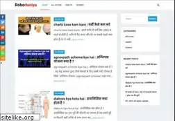 Sites similar to roboduniya.com