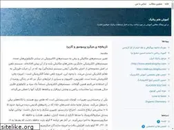 Sites similar to roboedukia.blogsky.com