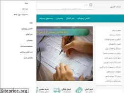 Sites similar to roboeq.ir