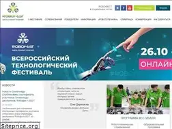 Sites similar to robofest.ru