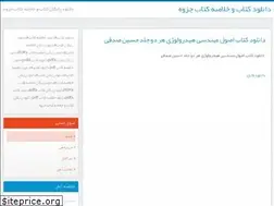 Sites similar to robofile1.blog.ir