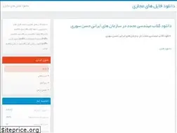 Sites similar to robofile3.blog.ir