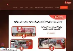 Sites similar to robofood.ir