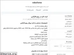 Sites similar to roboforex.blogfa.com