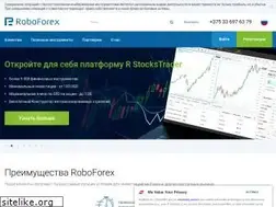 Sites similar to roboforex.by