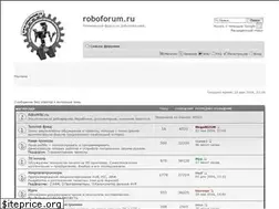 Sites similar to roboforum.ru
