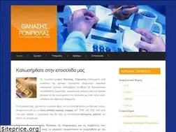 Sites similar to robolas.com