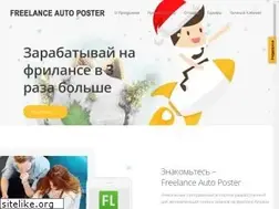 Sites similar to robolite.ru