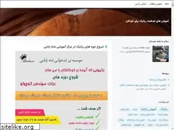 Sites similar to robomahd.blogsky.com
