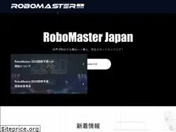 Sites similar to robomaster.jp