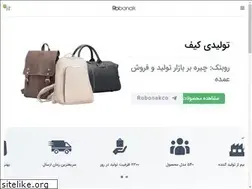 Sites similar to robonak.ir