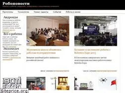 Sites similar to robonovosti.ru