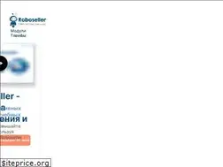 Sites similar to roboseller.io