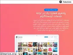 Sites similar to robosolo.ir