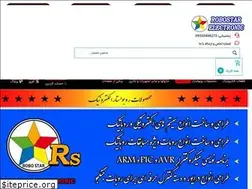 Sites similar to robostar.ir
