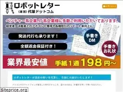 Sites similar to robot-letter.com