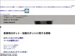 Sites similar to robot-meister.com