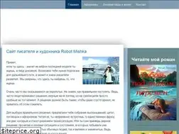 Sites similar to robot-mishka.com