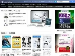 Sites similar to robot-tech.jp