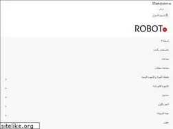 Sites similar to robot.sa