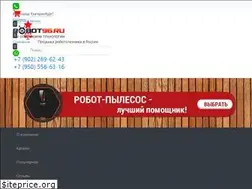 Sites similar to robot96.ru