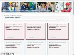 Sites similar to robota-praha.com