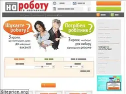 Sites similar to robota.lviv.ua