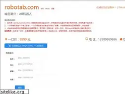 Sites similar to robotab.com