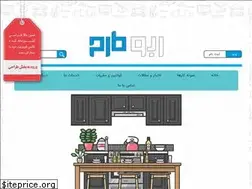 Sites similar to robotarh.ir