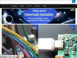 Sites similar to robotclass.ru