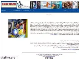 Sites similar to robotforum.ir