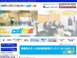 Sites similar to robotics-supportcenter.com