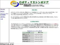 Sites similar to robotics-symposia.org